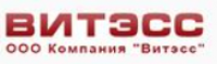 Витэсс